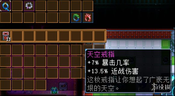 游侠网2