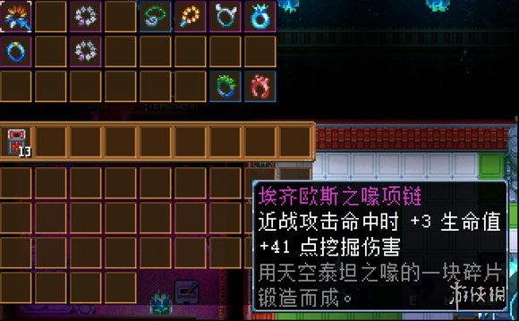 游侠网3