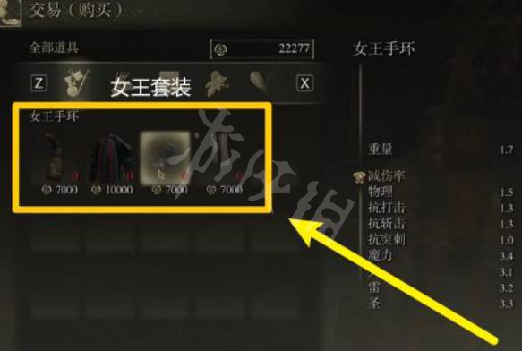 游侠网4