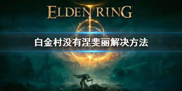 游侠网1