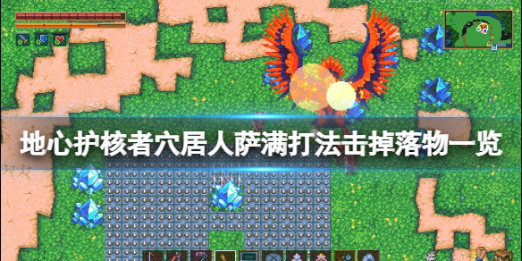 游侠网1