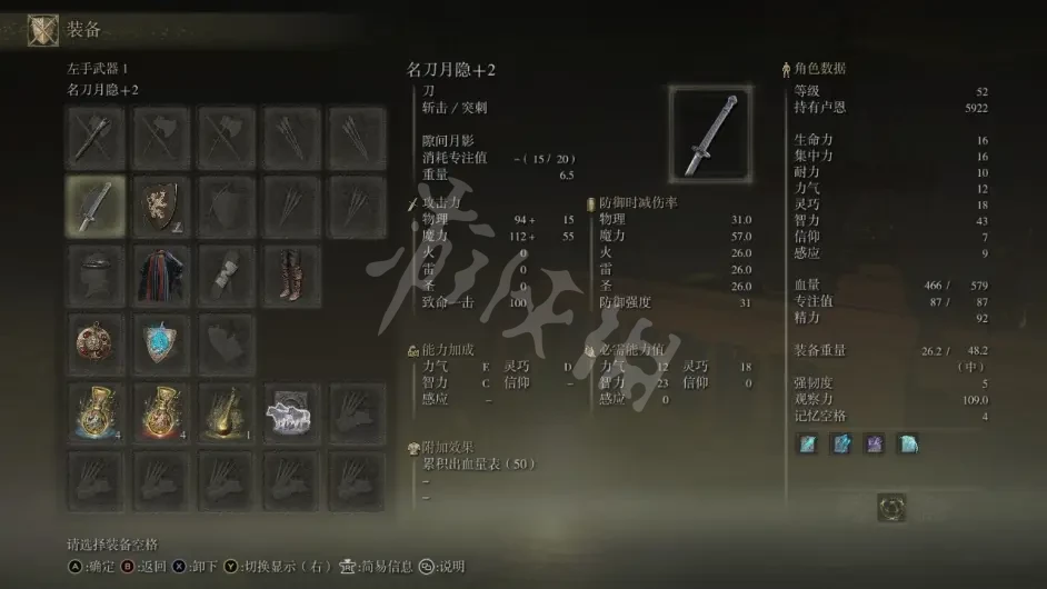 游侠网2