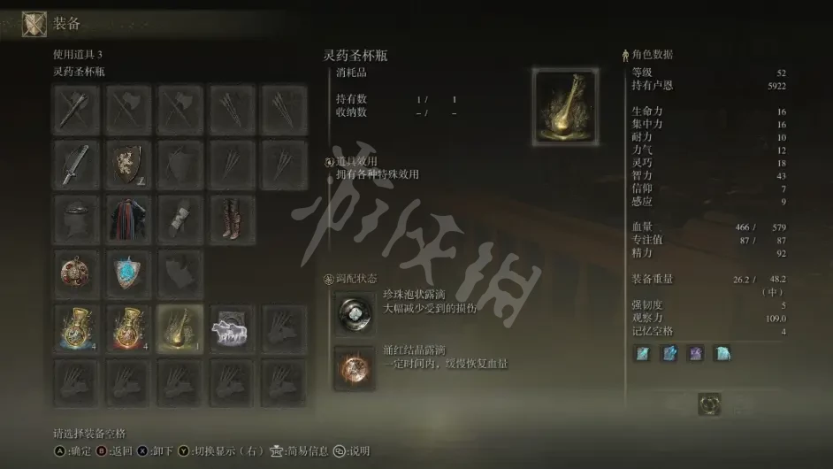 游侠网3