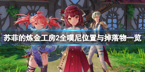 游侠网1