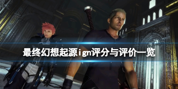 游侠网1