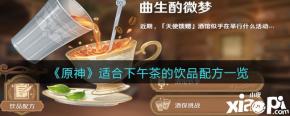这里一共是有四个挑战