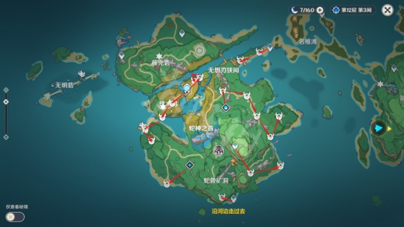 游侠网6