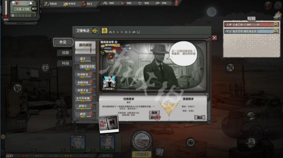游侠网4