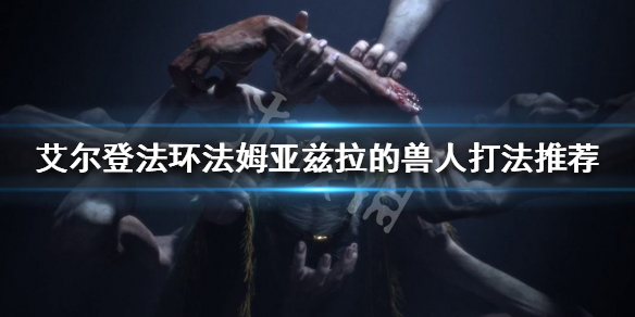 游侠网1