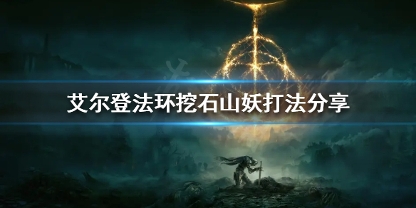 游侠网1