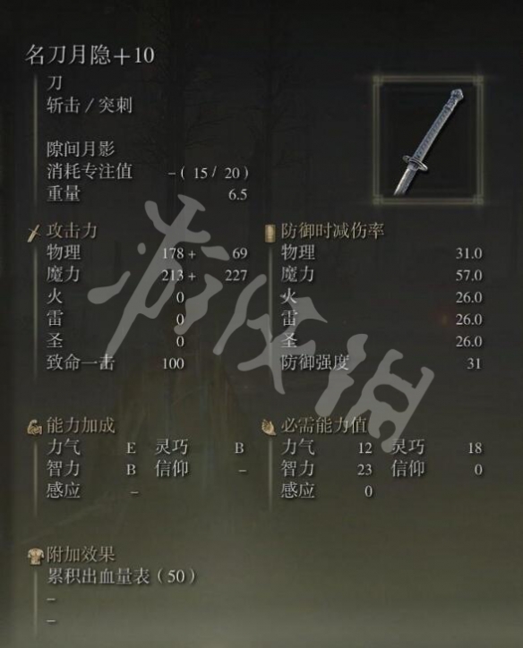 游侠网4
