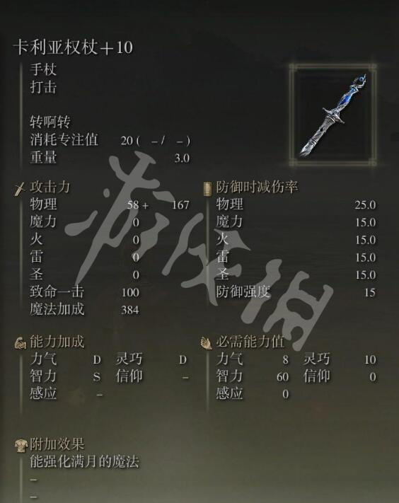 游侠网5