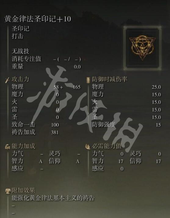 游侠网7