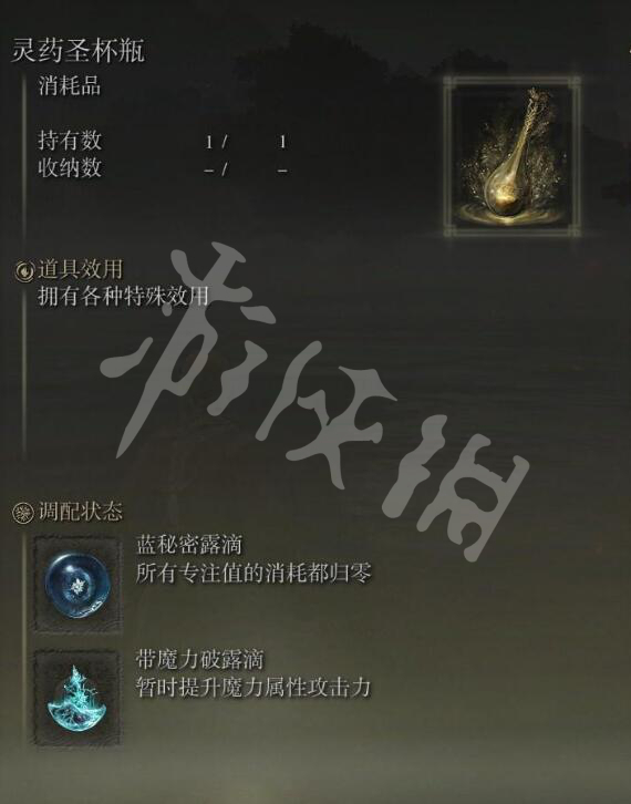游侠网8