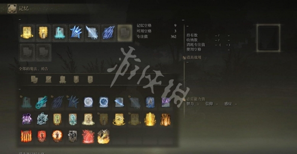 游侠网9