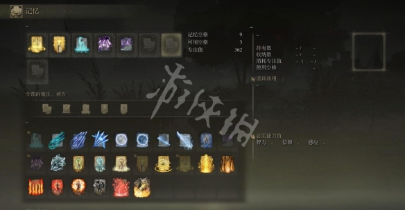 游侠网11