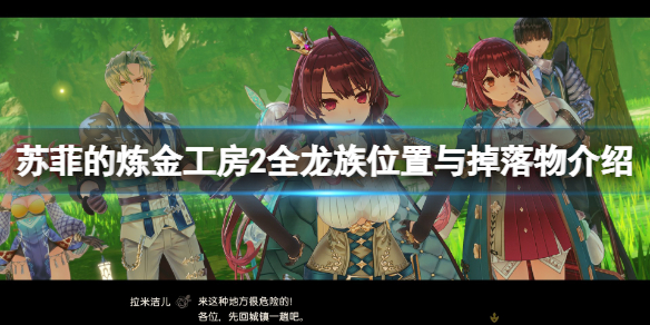 游侠网1