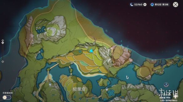 游侠网4