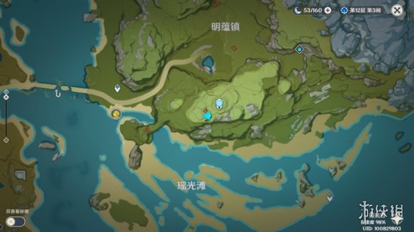 游侠网8