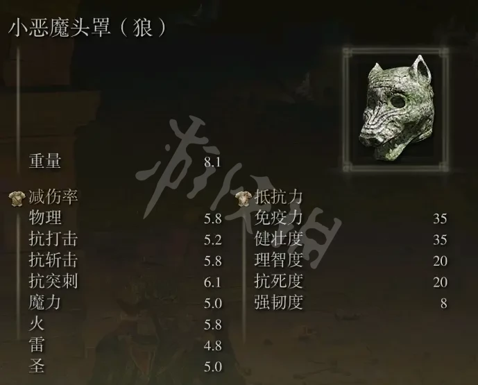 游侠网4