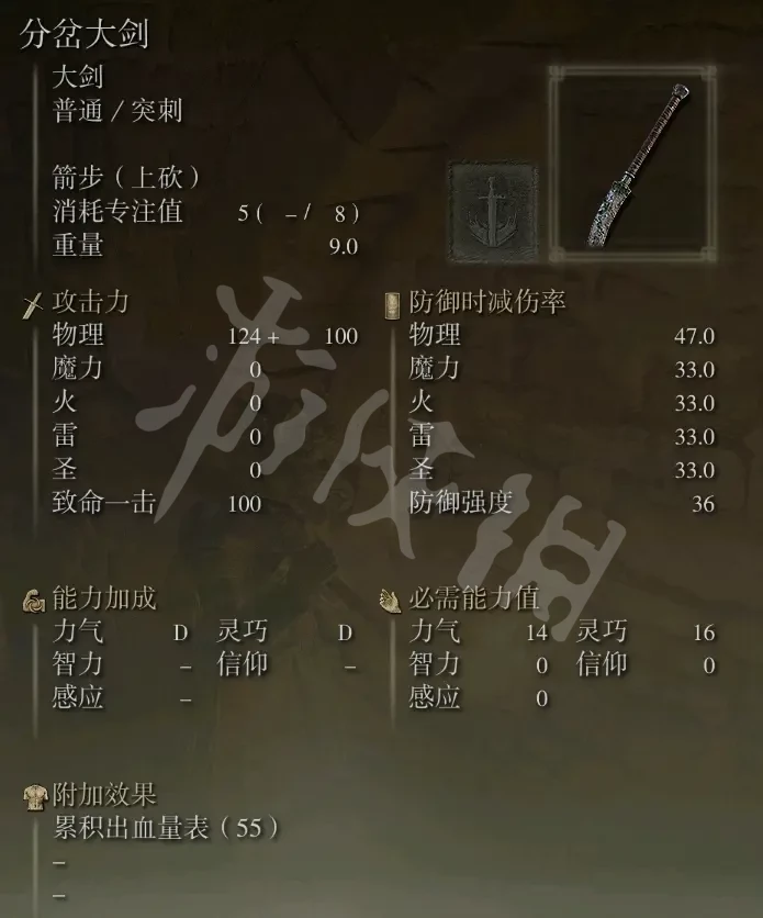 游侠网5
