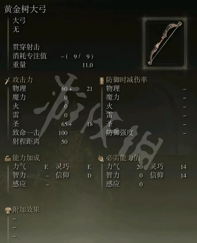 游侠网7