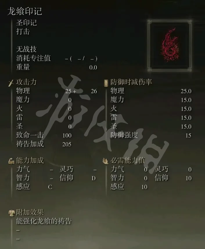 游侠网9