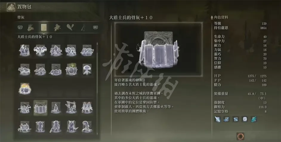 游侠网7