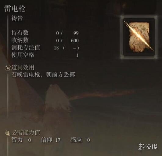 游侠网2