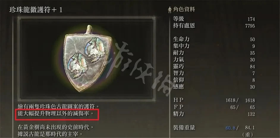 游侠网6