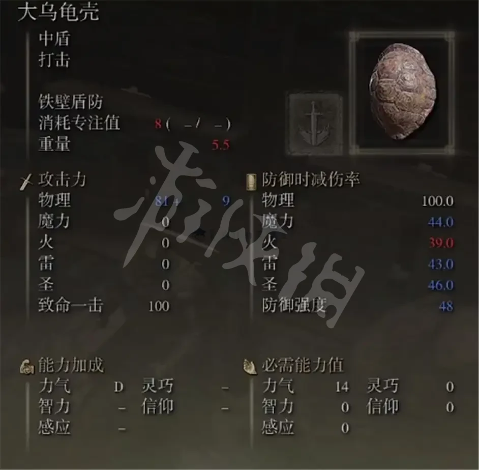 游侠网7