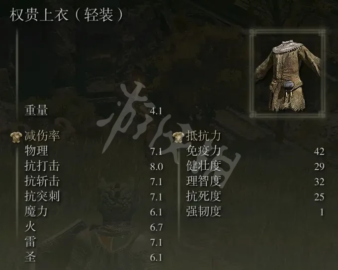 游侠网4
