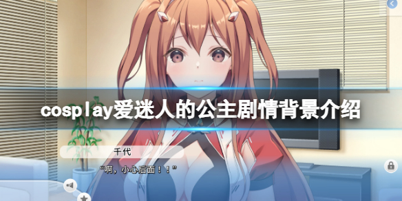 游侠网1