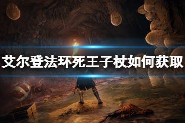 遇到岔路向箭头方向走