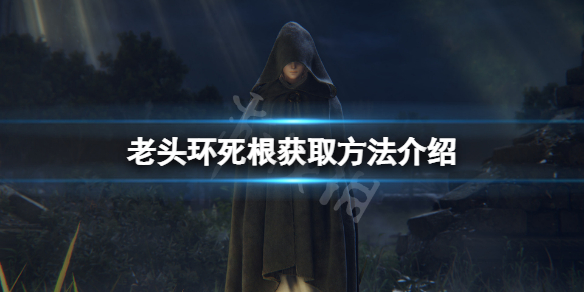 游侠网1