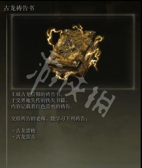 游侠网6