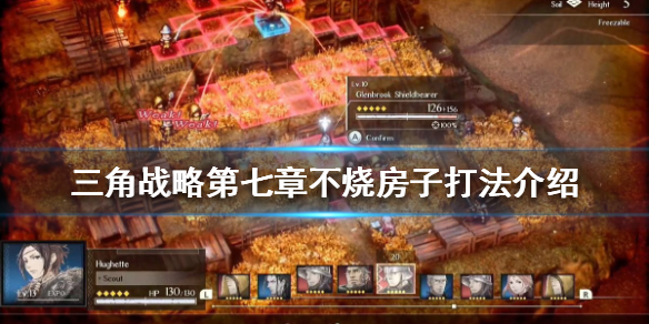 游侠网1