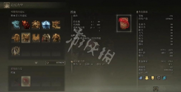 游侠网3