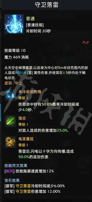 游侠网4