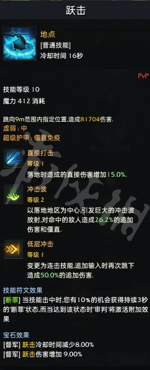 游侠网6