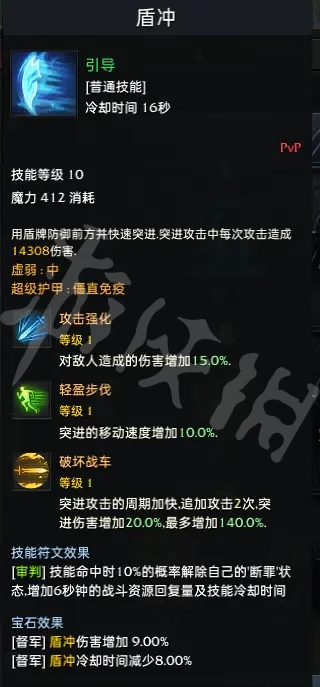 游侠网7