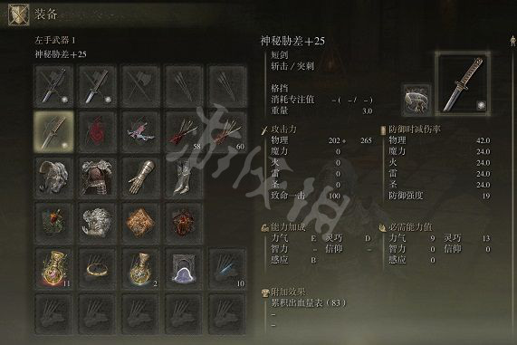 游侠网4
