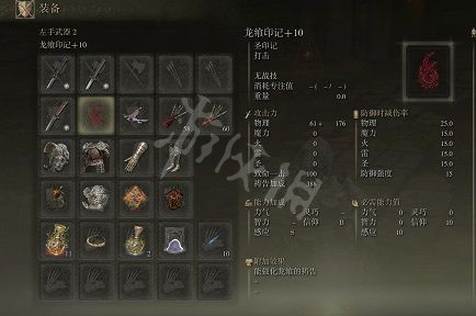 游侠网6