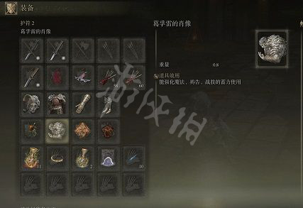 游侠网7