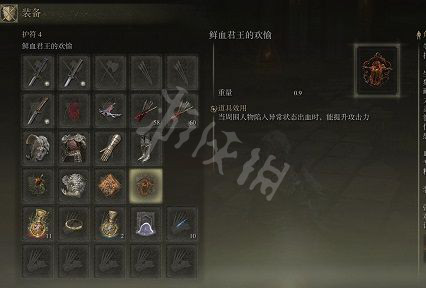游侠网8