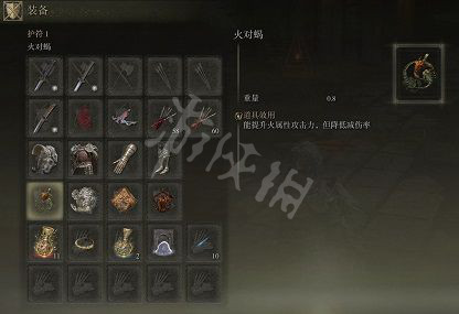 游侠网10
