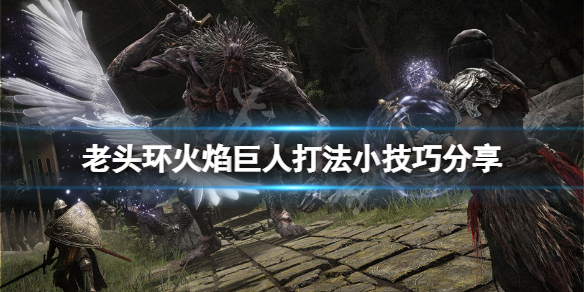 游侠网1