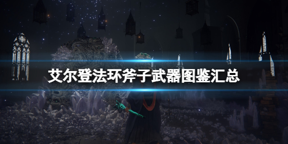游侠网1