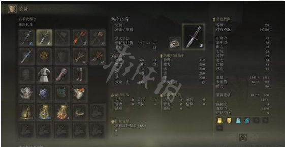 游侠网3