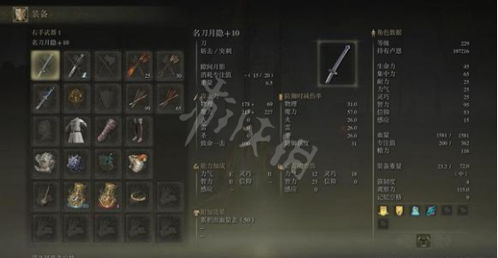 游侠网4